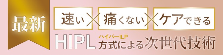キャンペーンヘッダー