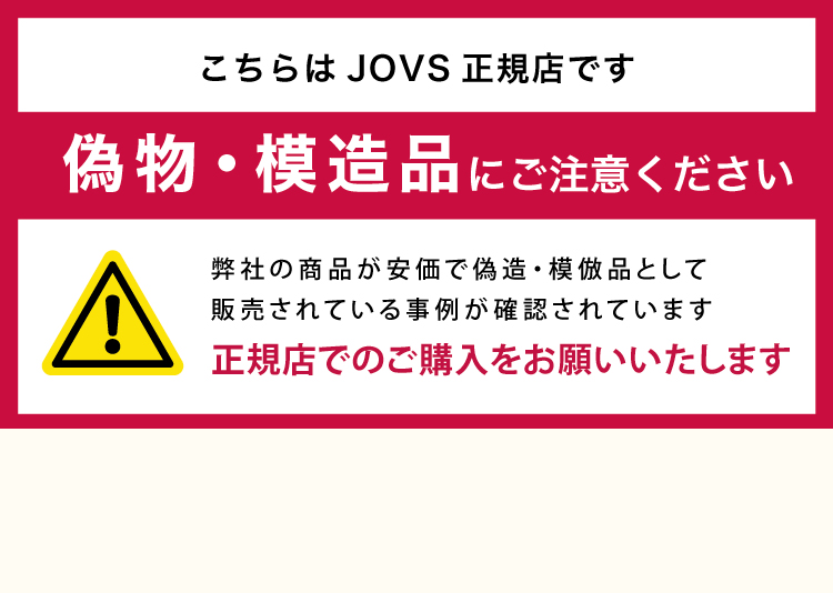 正規店
