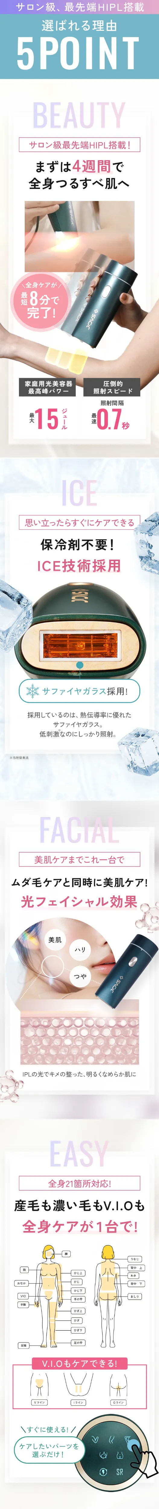 JOVS Dora Pearl White (ジョブズ ドゥラ パールホワイト) ジョブス公式オンラインSHOP│JOVS