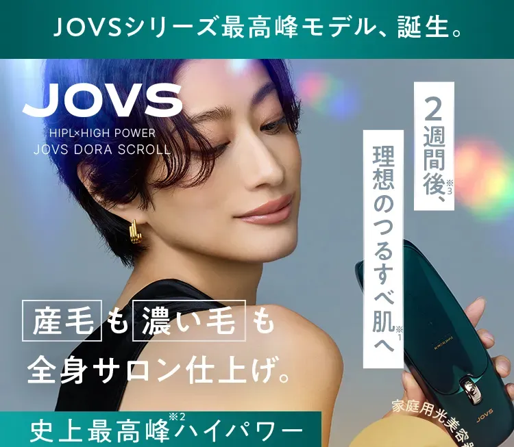 JOVS