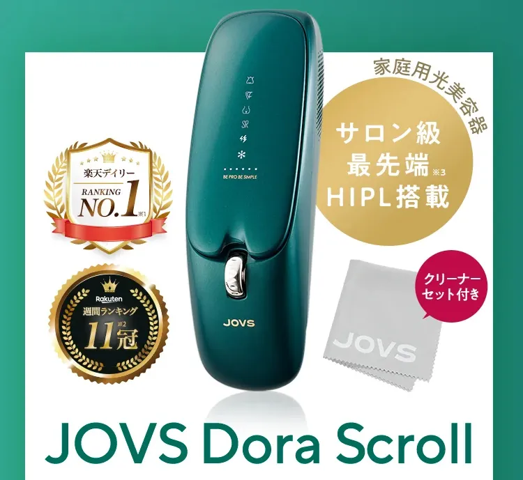 最短２週間で理想のつるすべ肌へ