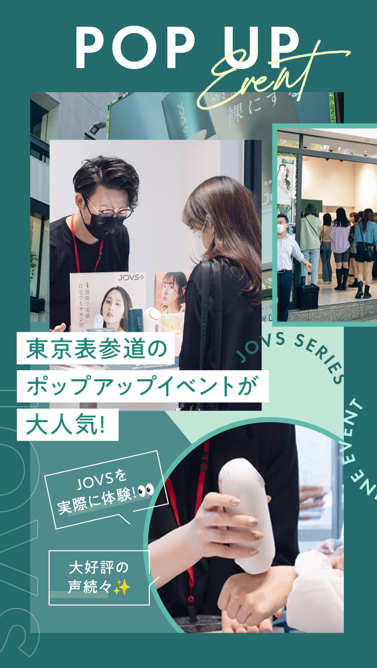 ポップアップストアが大人気！