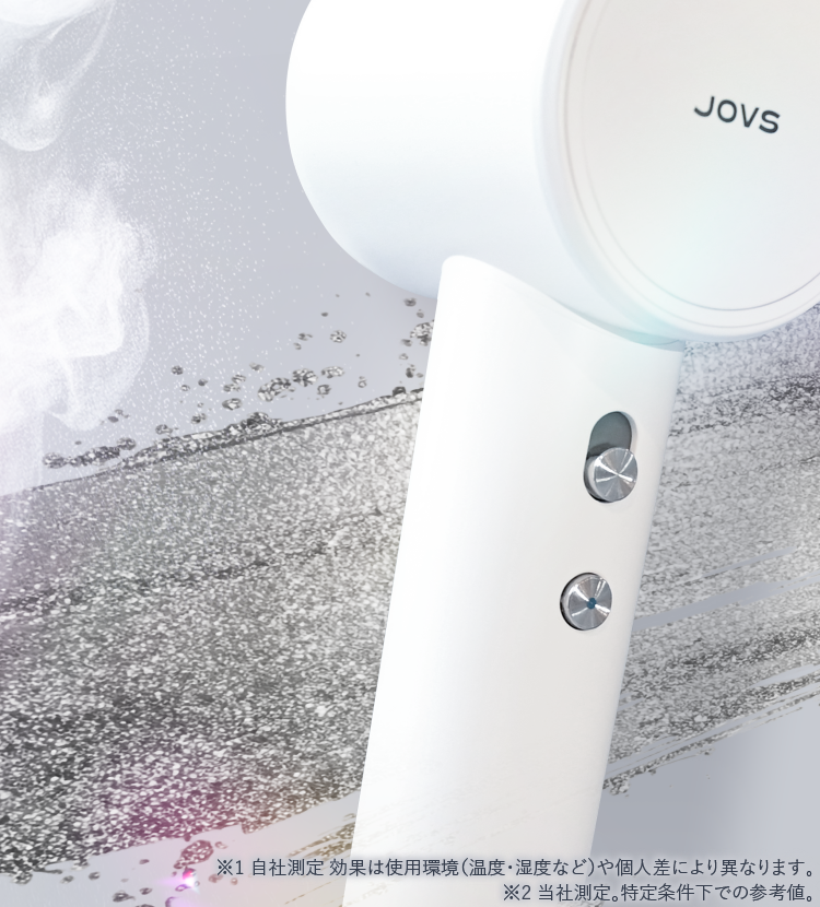 エアジェットドライヤー