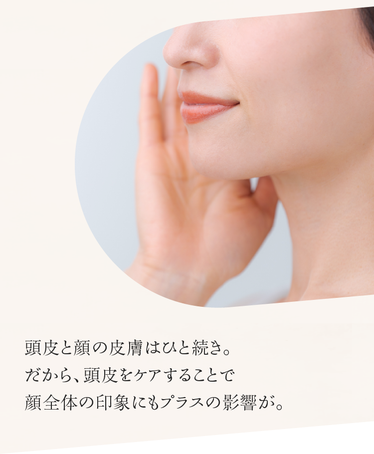 輪郭もスッキリ