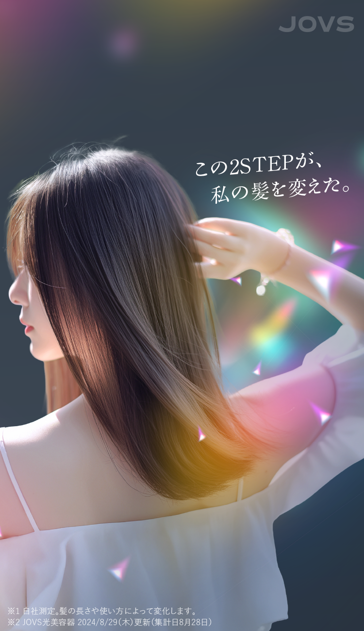 ドライ時間半分、指通り2倍