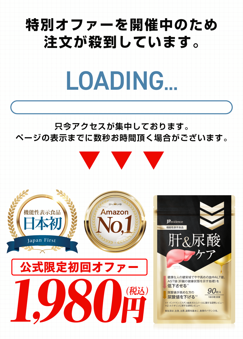 loading