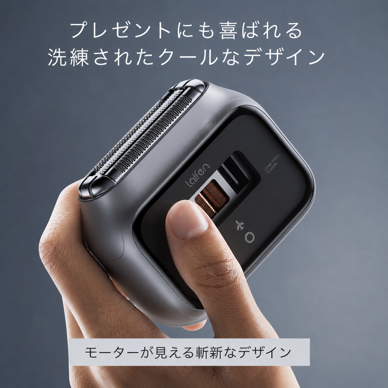 Laifen シェーバー P3 Pro ダークグレー【メーカー2年保証】 商品カラー: ダークグレー