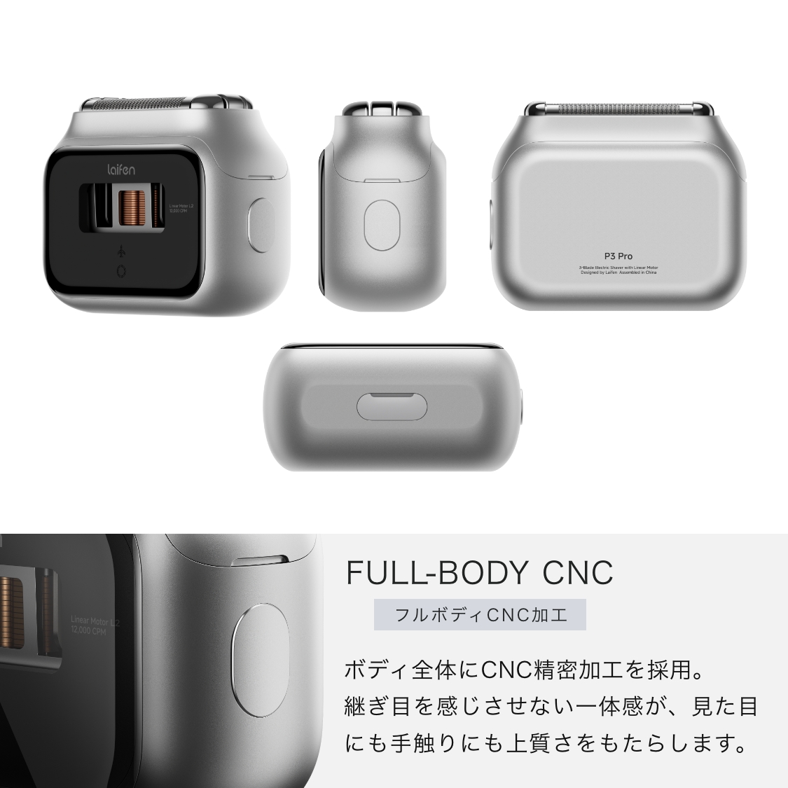 Laifen シェーバー P3 Pro 【メーカー2年保証】 商品カラー: シルバー, 延長保証: なし