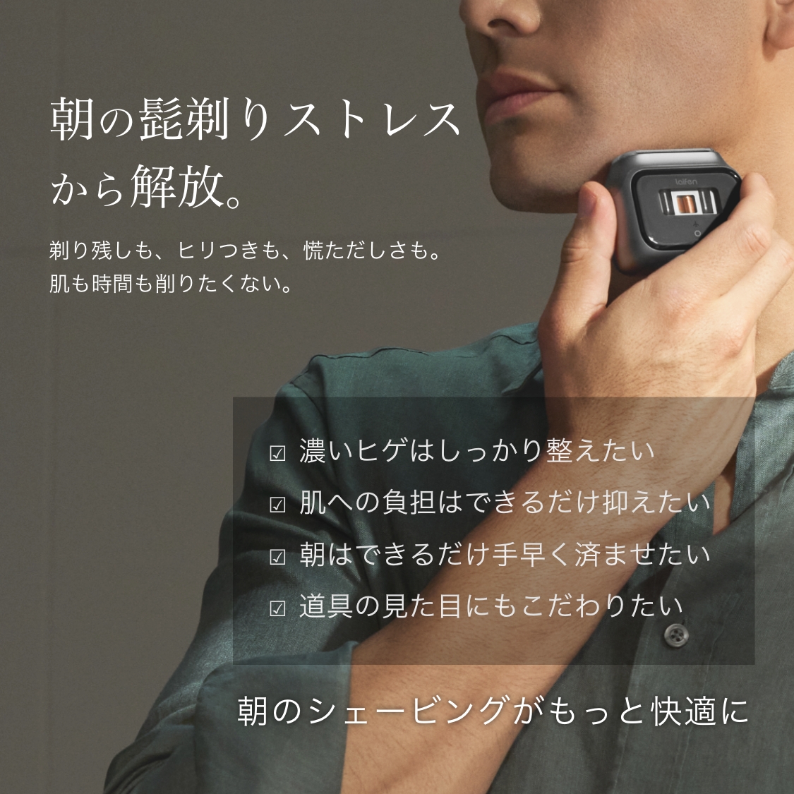 Laifen シェーバー P3 Pro シルバー【メーカー2年保証】 商品カラー: シルバー