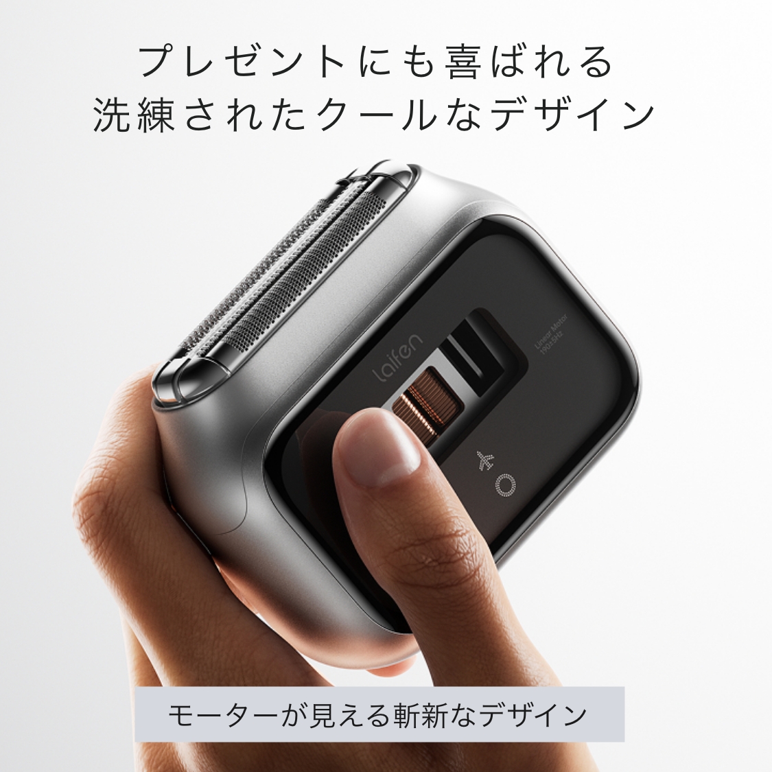 Laifen シェーバー P3 Pro シルバー【メーカー2年保証】 商品カラー: シルバー
