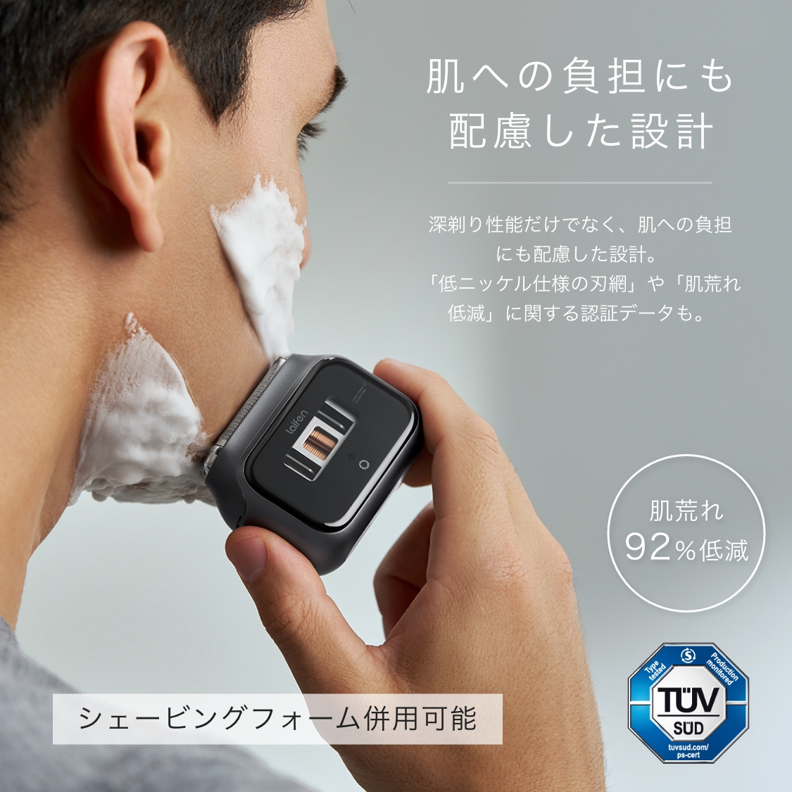 Laifen シェーバー P3 Pro ダークグレー【メーカー2年保証】 商品カラー: ダークグレー