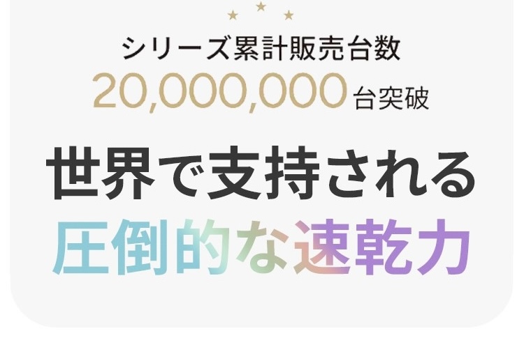 SEは速乾だけじゃない 30日間返金保証で安心スタート