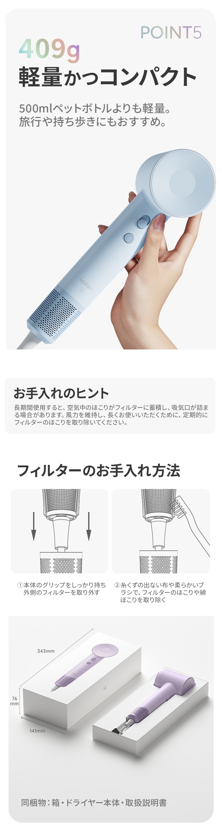 シリーズ累計2000万台突破 世界で支持される圧倒的な速乾力