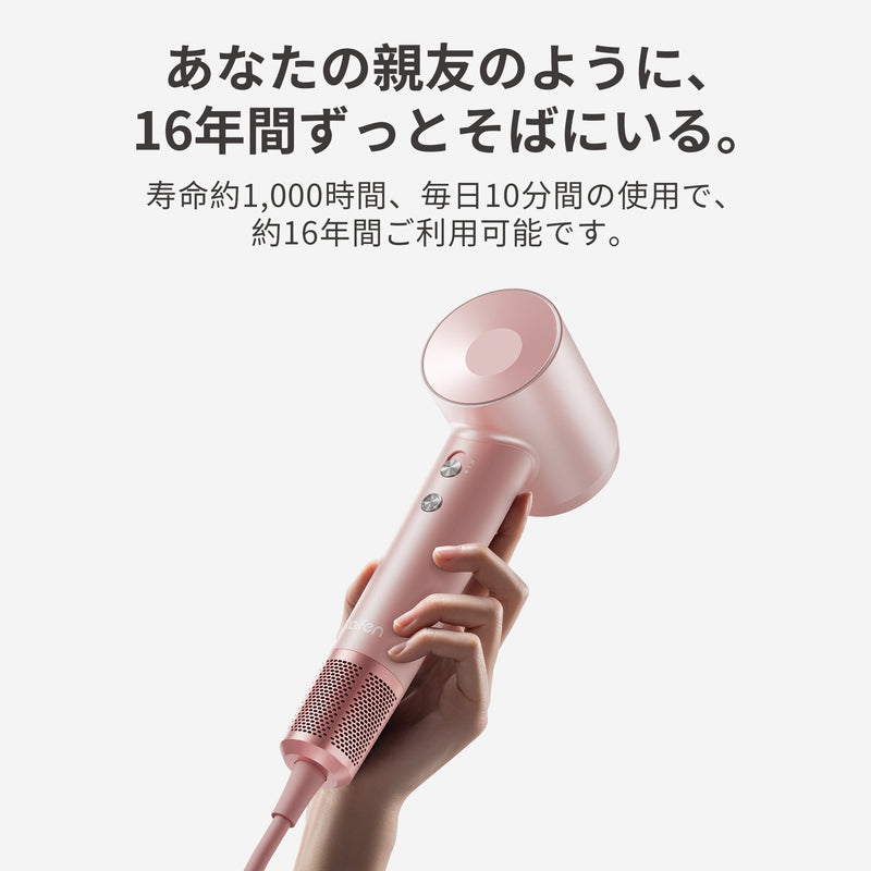 Laifen ライフェン 公式オンラインSHOP