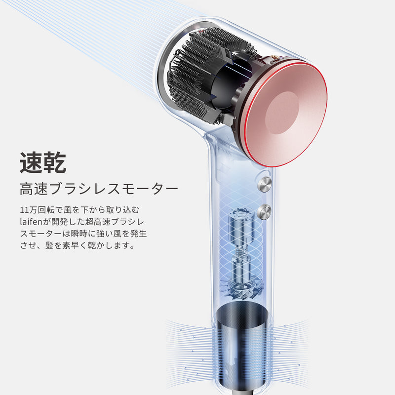 Laifen ライフェン 公式オンラインSHOP