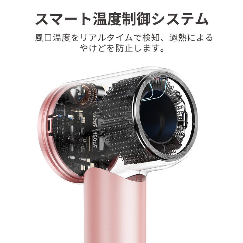 Laifen ライフェン 公式オンラインSHOP