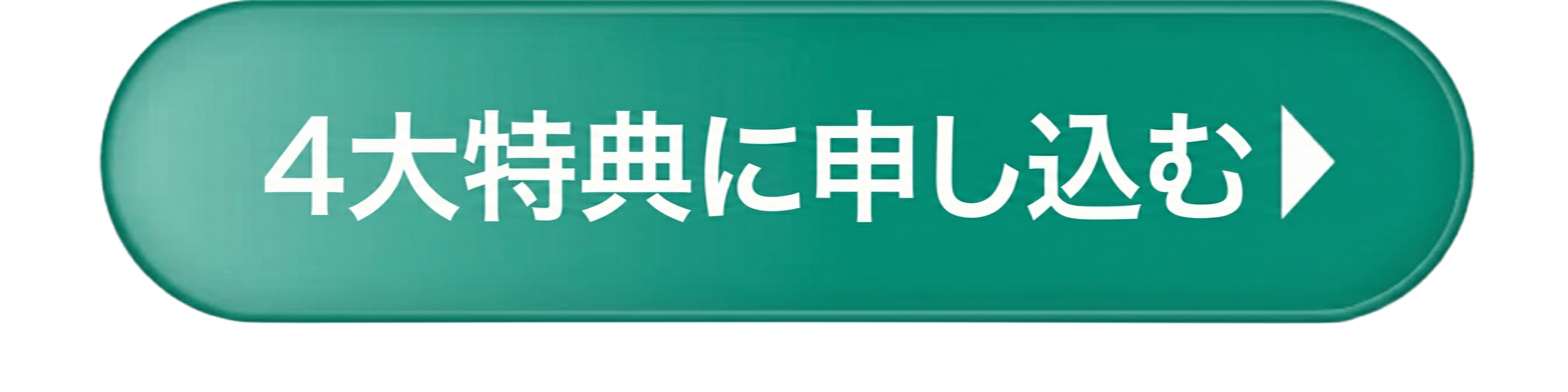 背景画像