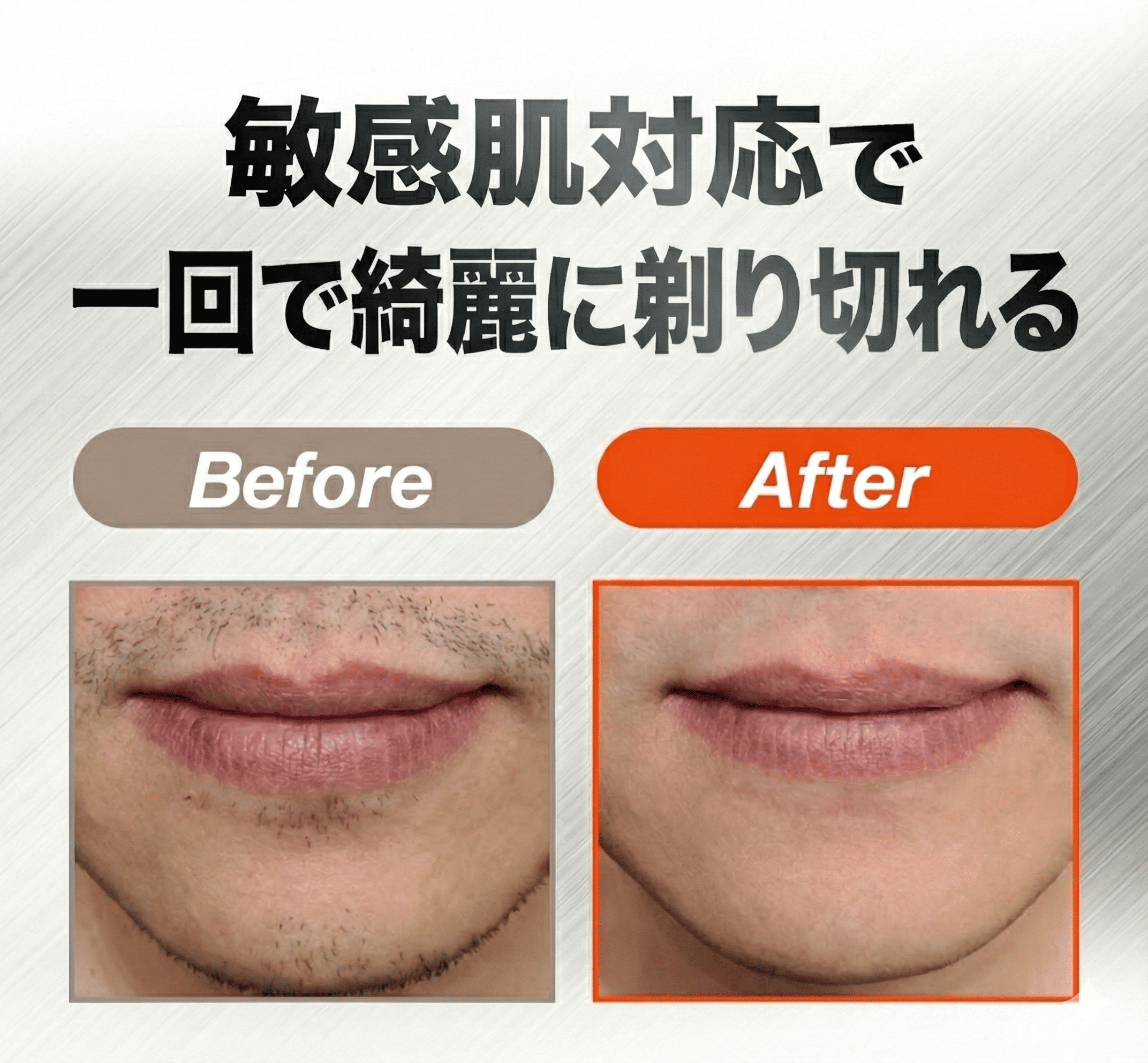 背景画像