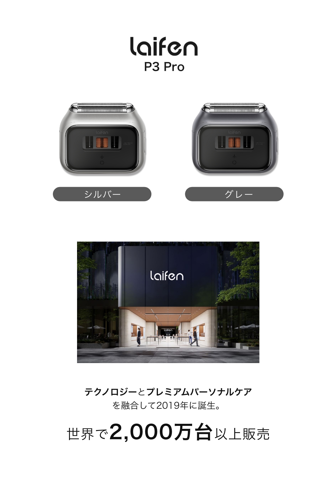 センスのいい大人の感性が魅かれる、洗練されたボディ