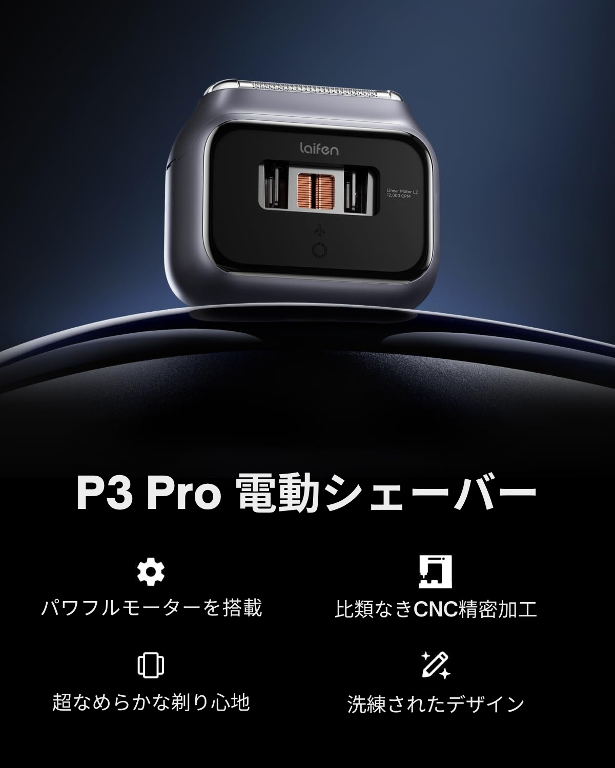 Laifen ライフェン 公式オンラインSHOP