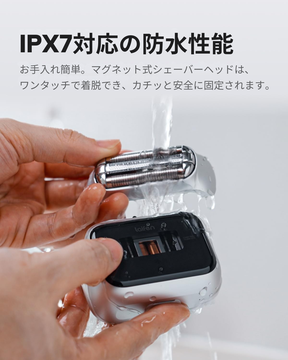 Laifen ライフェン 公式オンラインSHOP