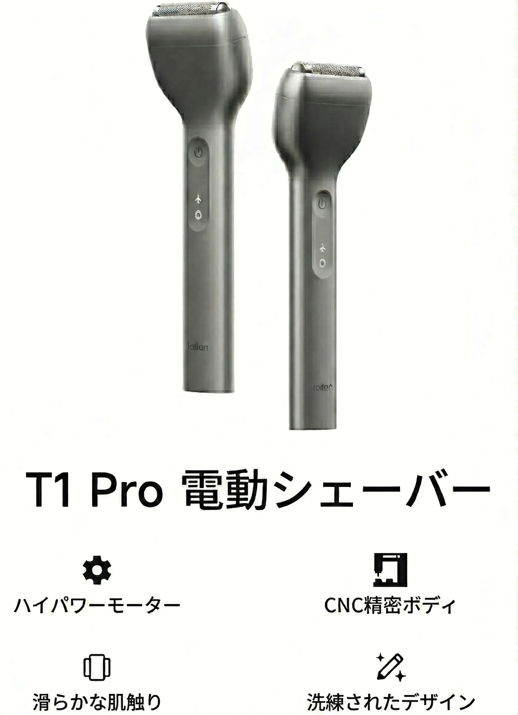 Laifen電気シェーバー Laifen ライフェン 公式オンラインSHOP