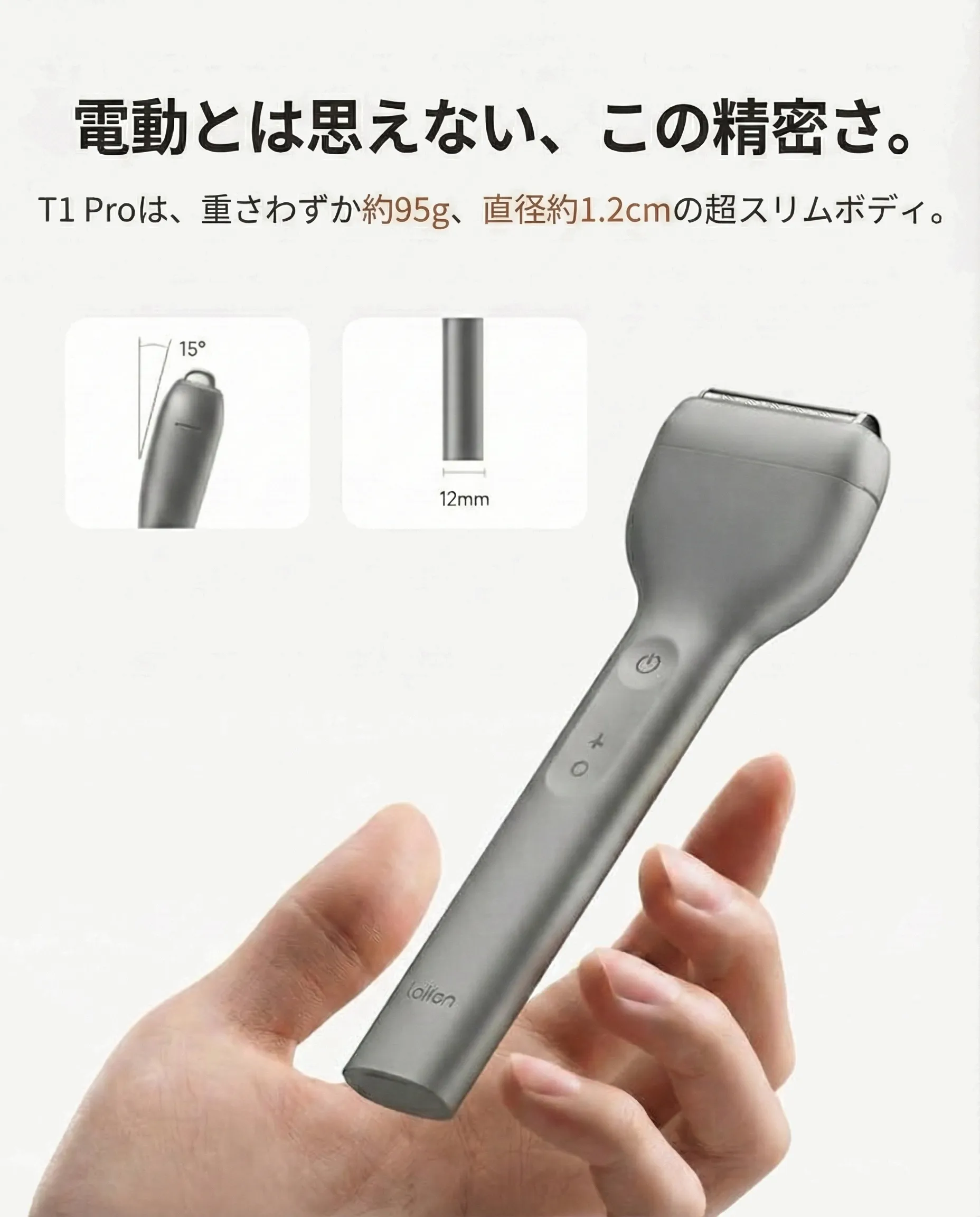 Laifen電気シェーバー Laifen ライフェン 公式オンラインSHOP