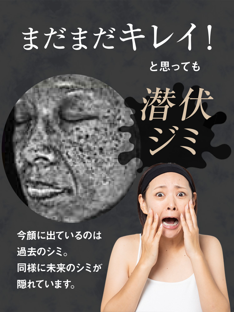ゴーシックホワイトリペア 2本 Causesix White Repair｜コーズシックスホワイトリペア