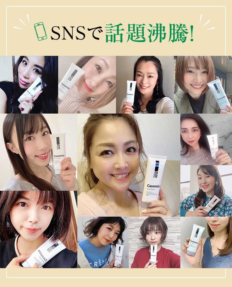 コーズシックス ホワイトリペア 50g×2本 新品・送料込 楽天市場】コーズシックス ホワイトリペア 50gの通販