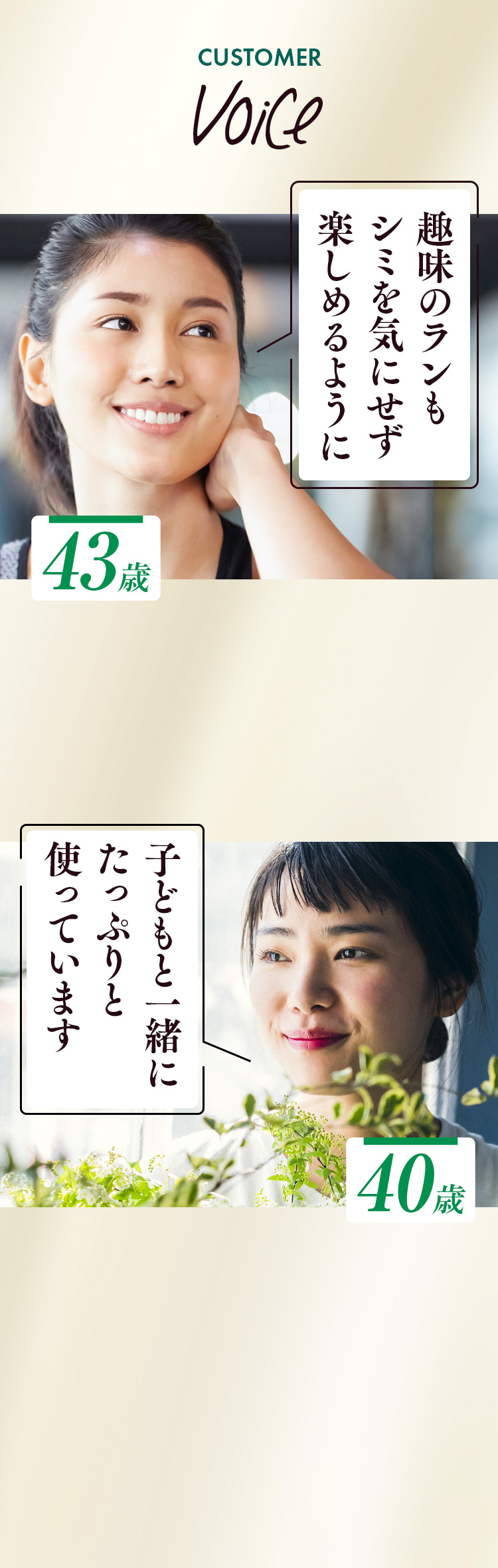 ぽてとページコーズシックス ホワイトリペア 2本 NR SHOP / コーズシックス ホワイトリペアの公式商品情報｜美容