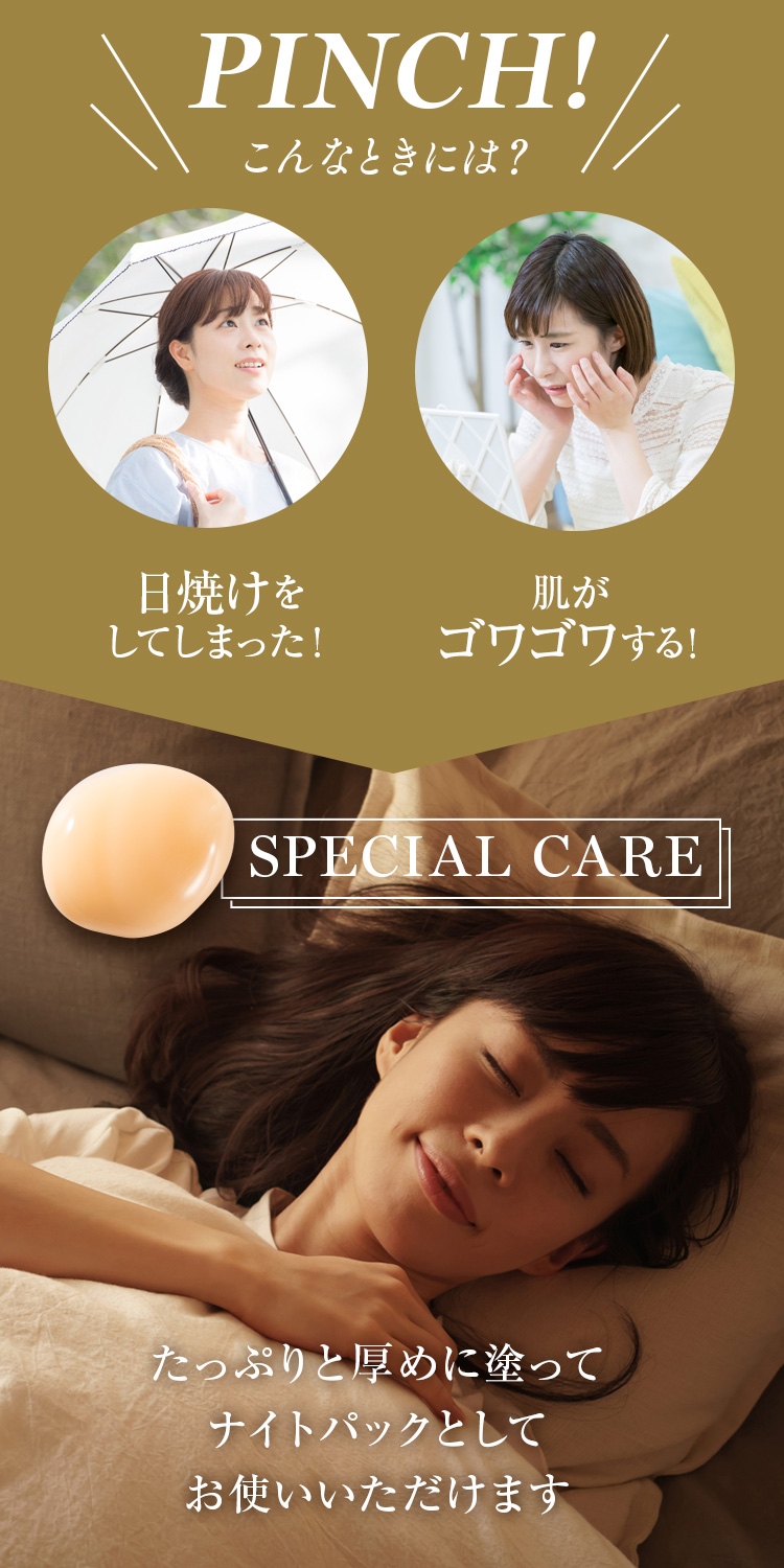 Causesix White Repair｜コーズシックスホワイトリペア