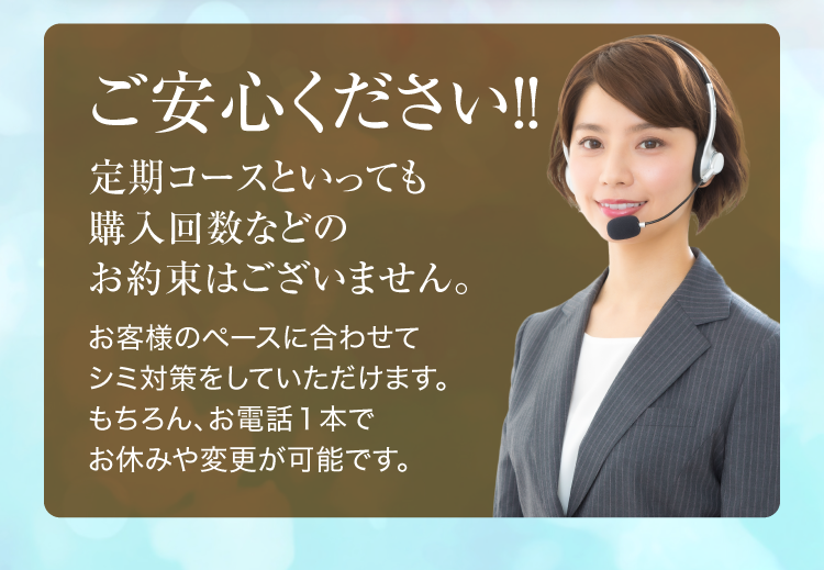 ご安心ください！！