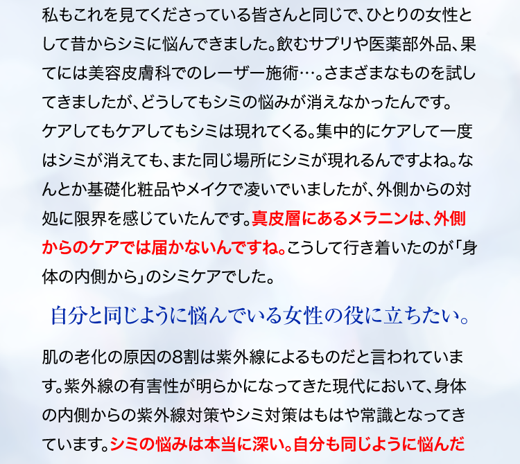 管理栄養士メッセージ②