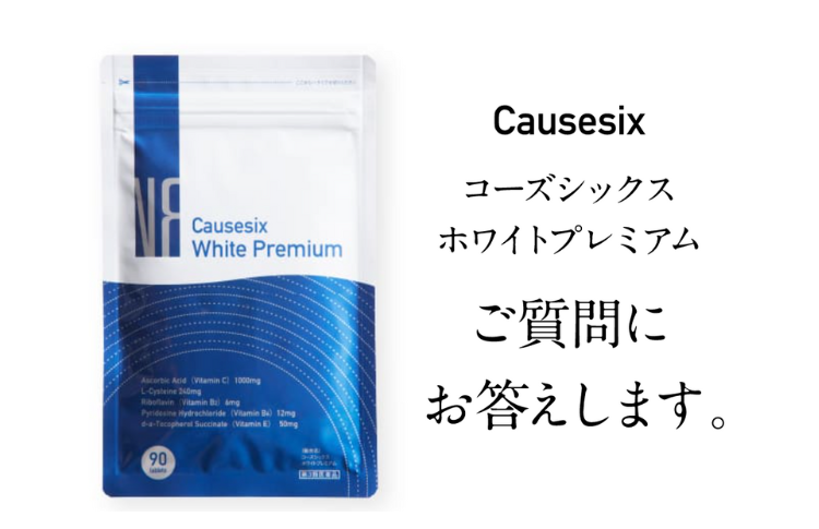 Q&Aタイトル