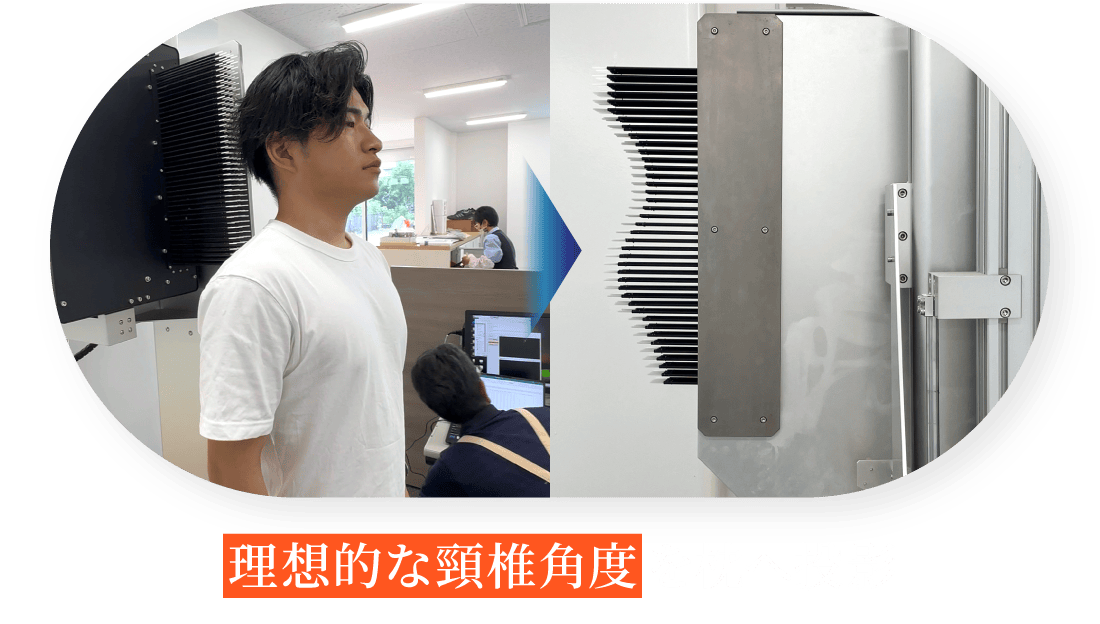 理想的な頸椎角度を枕へ投影