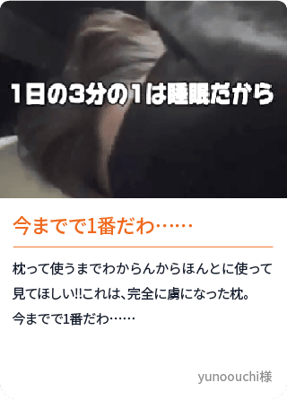 全人類に使ってほしい