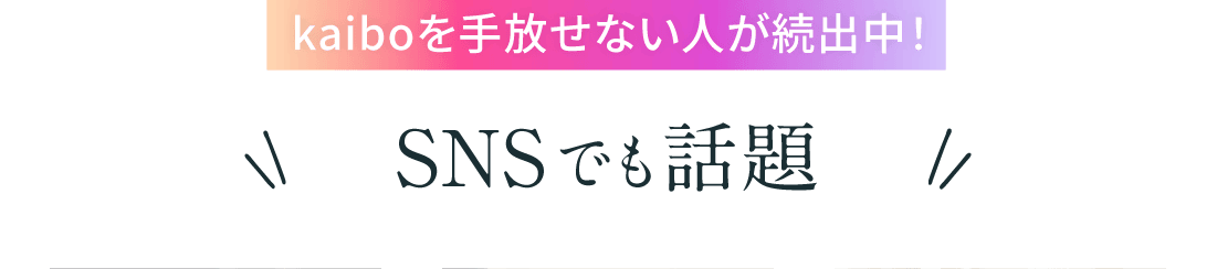 首の骨格位置を正しくキープできる構造 解剖学に基づいた設計で、頚椎を理想の湾曲へ導きます