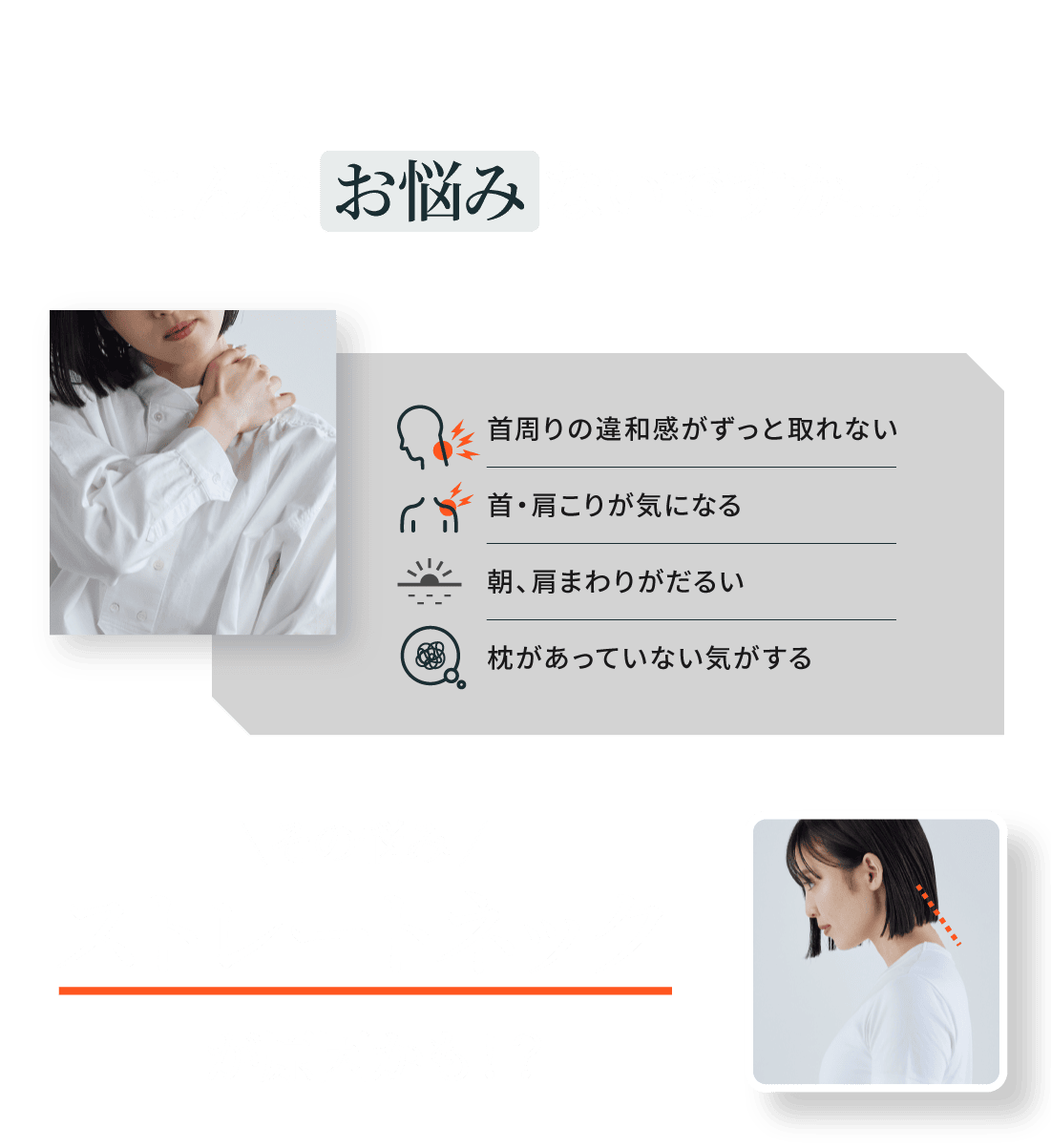 治療に専念していても、こんなお悩みないですか...？
