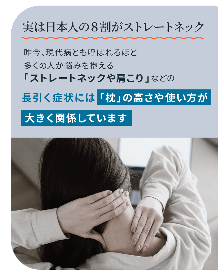 kaibo PILLOW 枕1つで長引く通院生活から解放！？