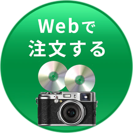 ご購入はこちら