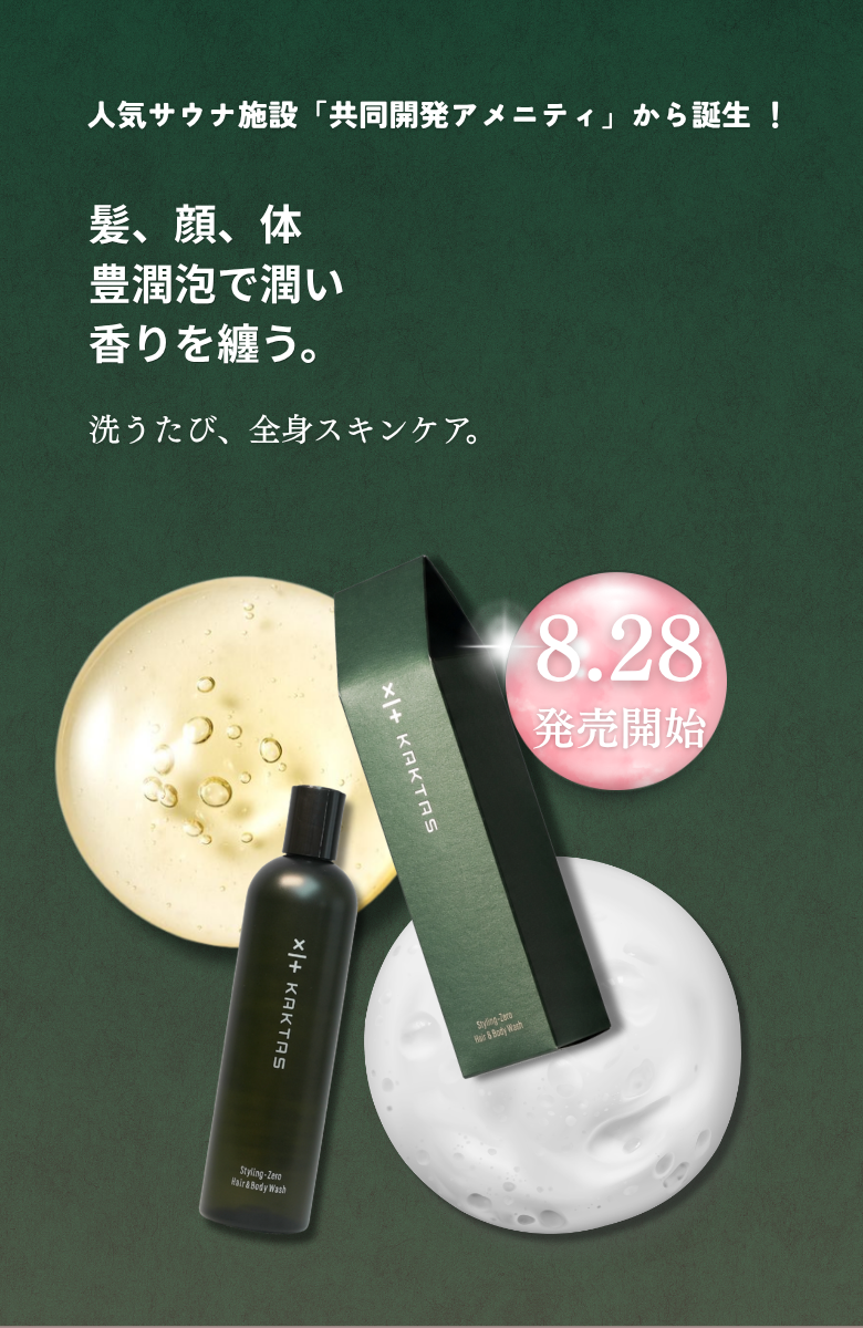 縦KV。