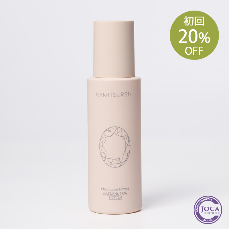 ナチュラルスキンローション 化粧水 (120mL) KAMITSUREN【定期便】CP