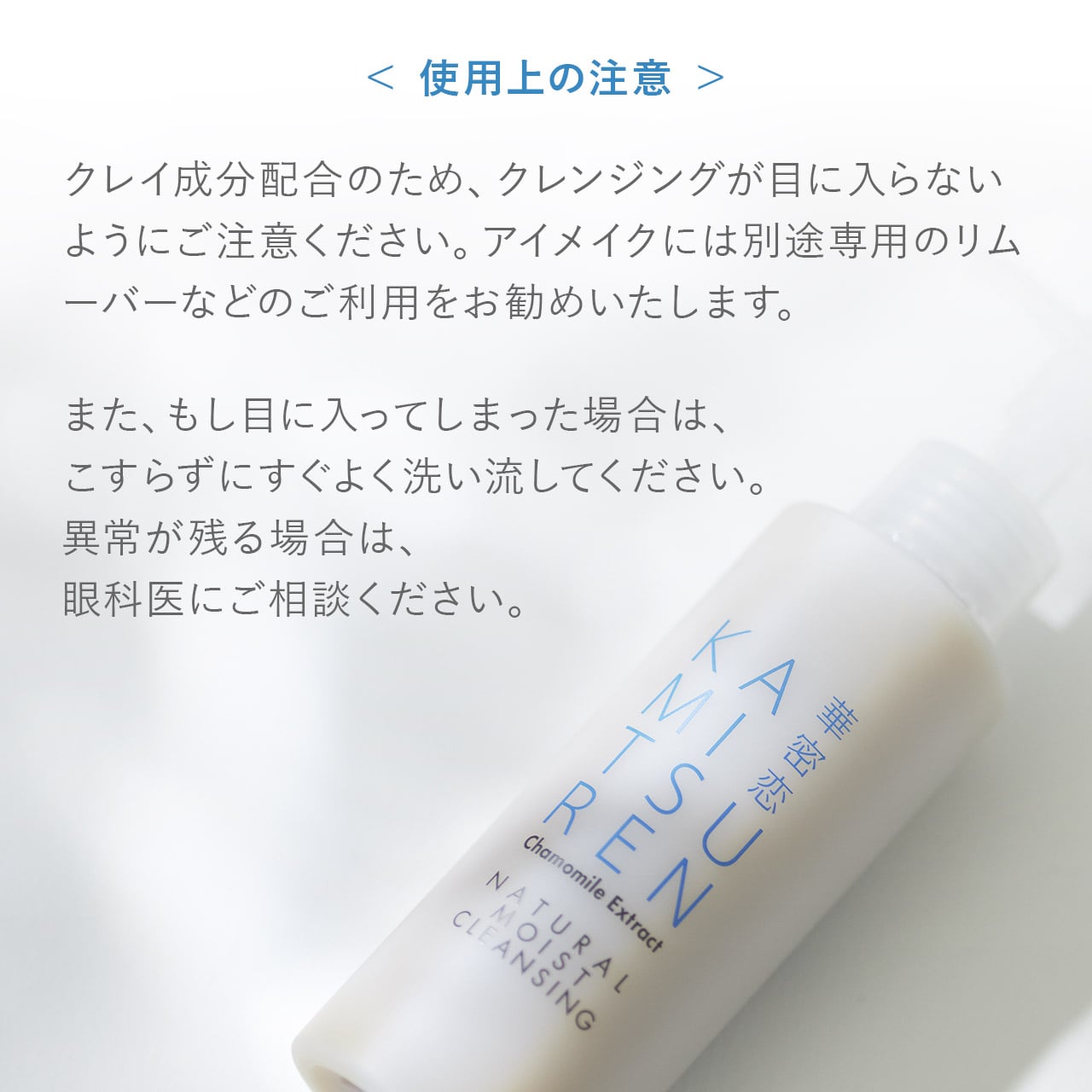 フェイスケアシリーズ・4点セット