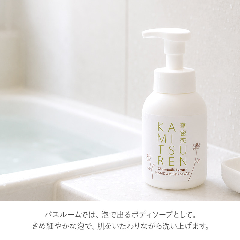 ハンド＆ボディソープ(300mL)