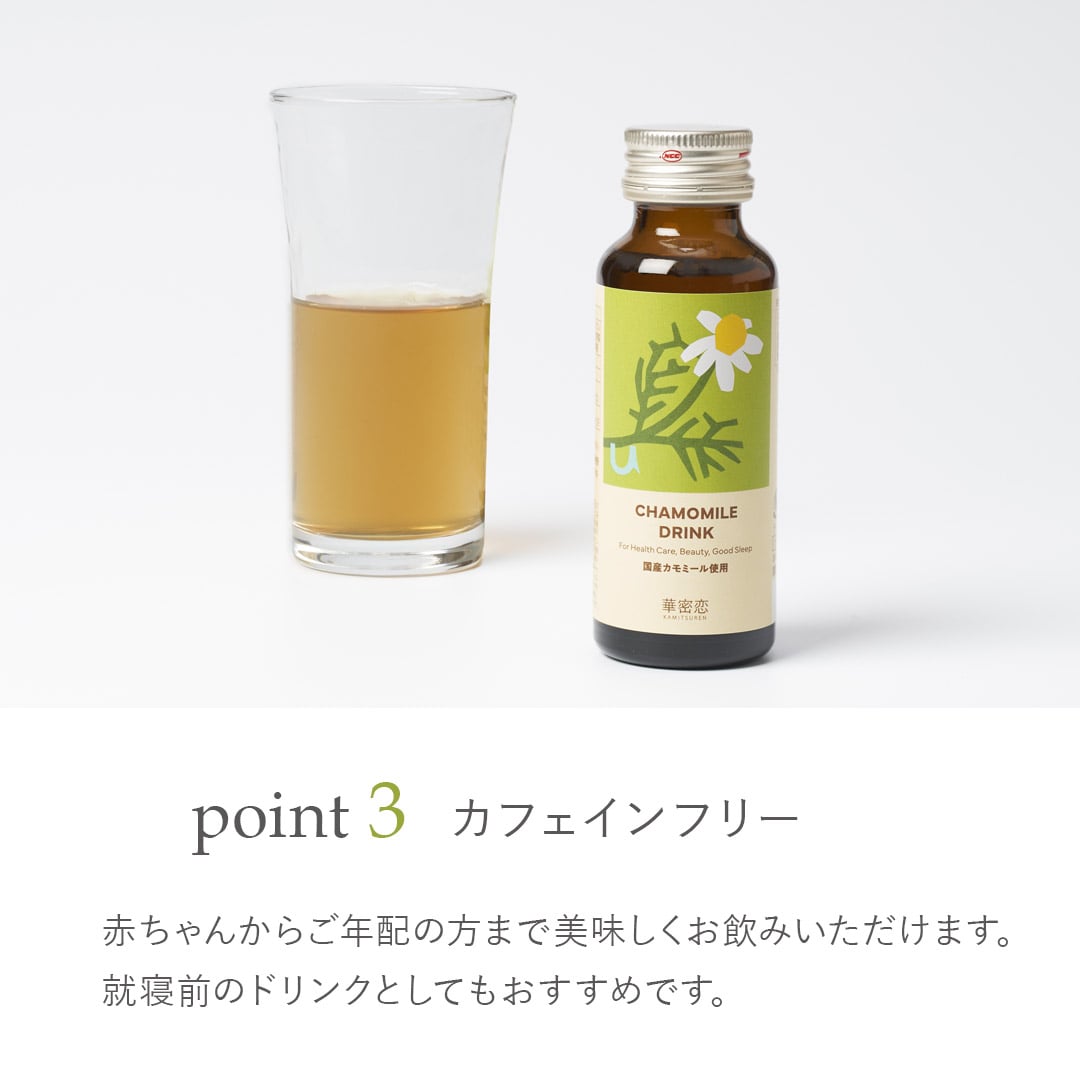 【ギフトセット】薬用入浴剤50mL＋華密恋ドリンク＋八寿恵荘ハンドタオル タオルのカラー: イエロー