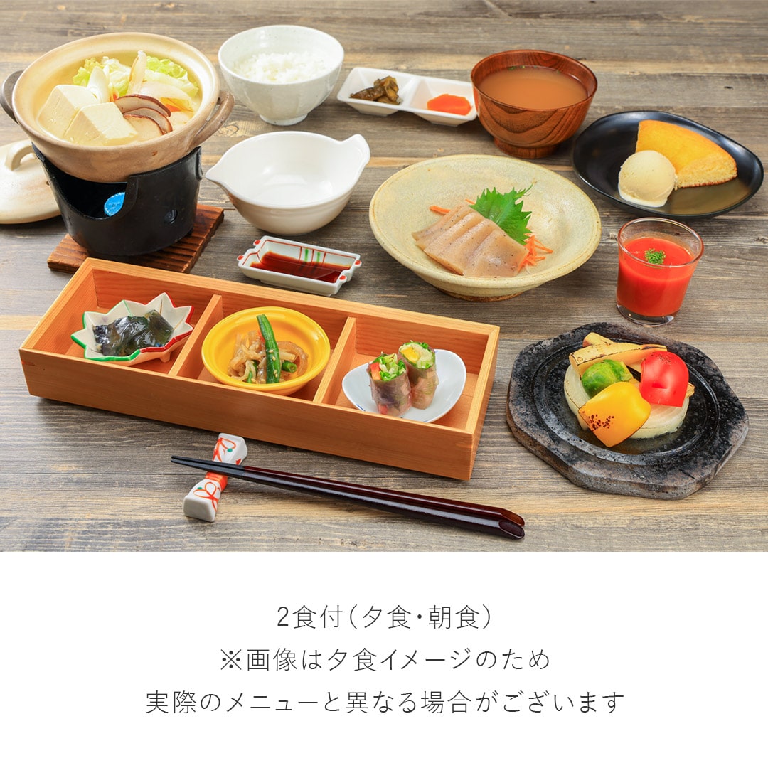 【1泊2日】カミツレの里 八寿恵荘 カモミール定植体験ツアー 大人/子供: 大人