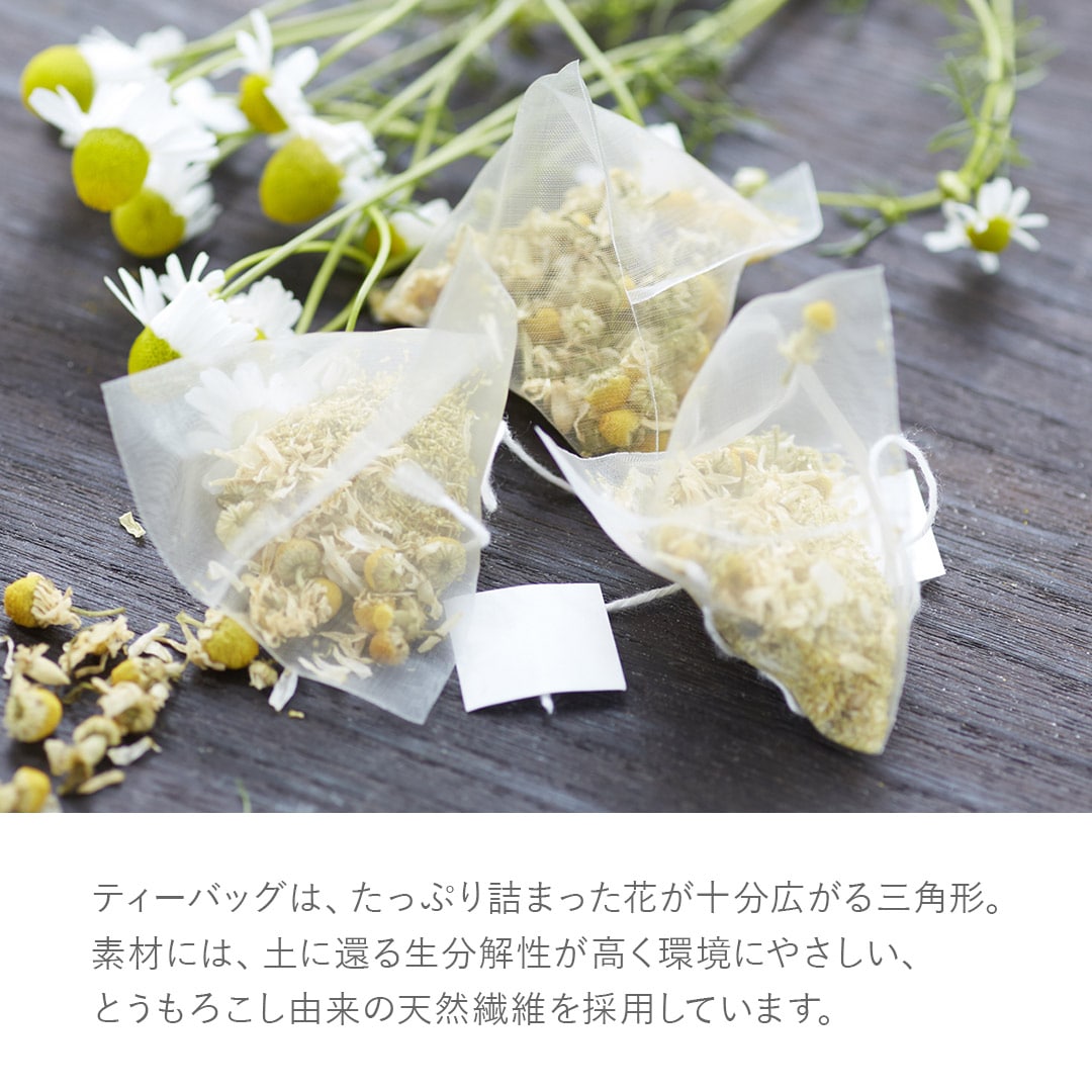 華密恋ドリンク1箱(10本)＆有機カモミールハーブティ セット