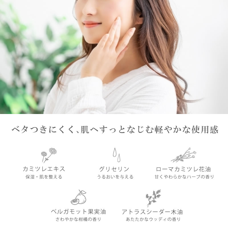 ナチュラルスキンローション 化粧水 (120mL) KAMITSUREN