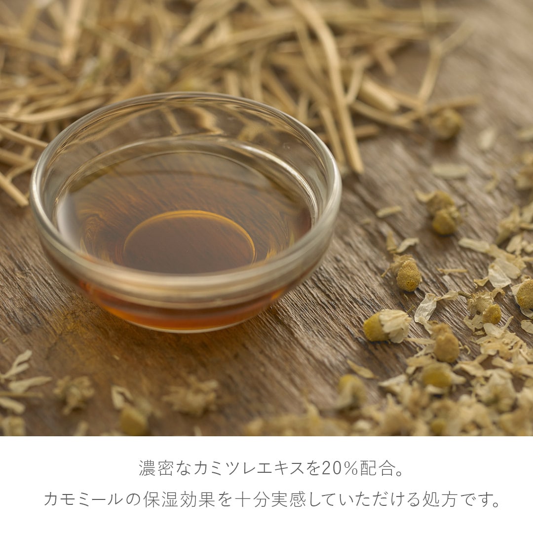 【ギフトセット】スキンバーム（25g）