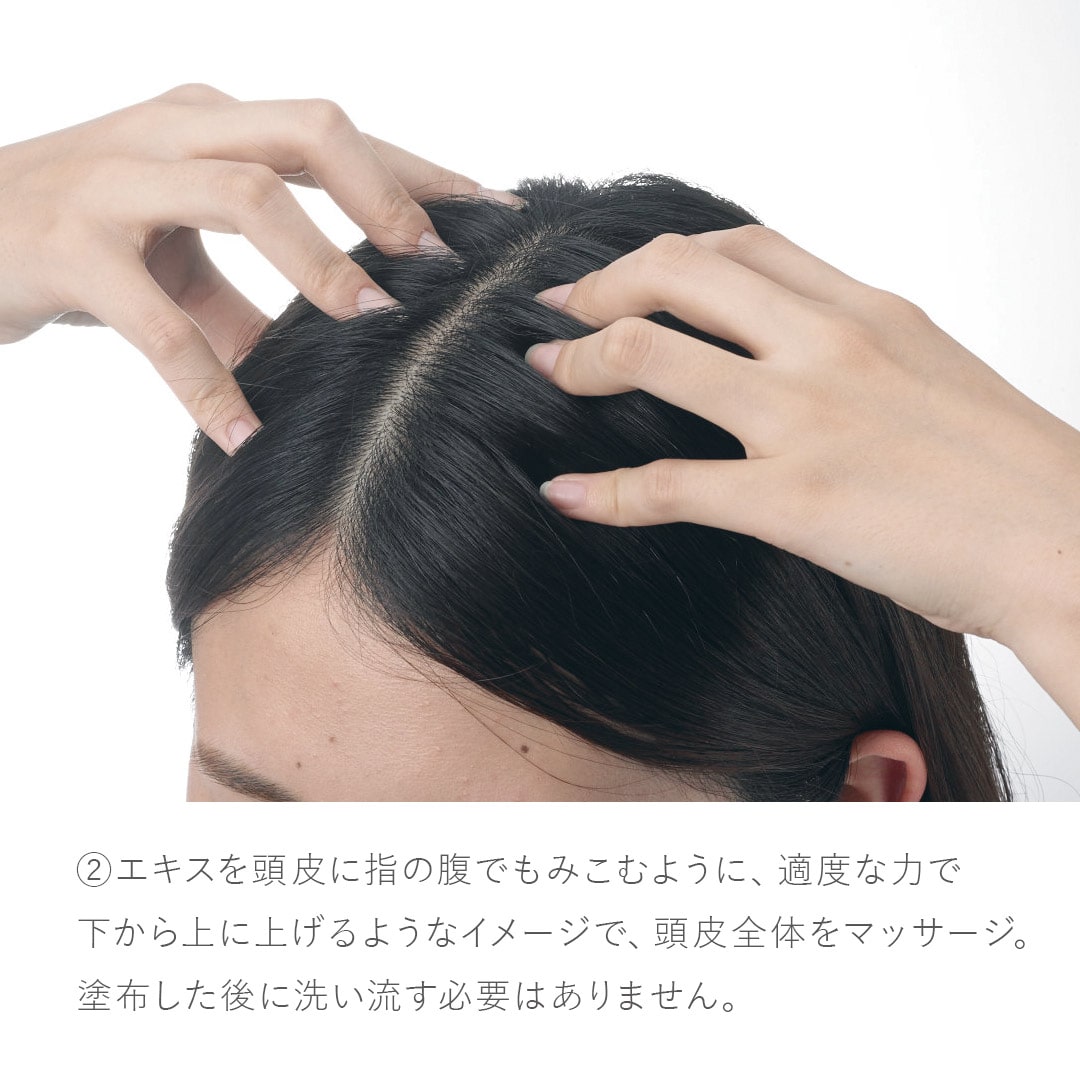【ギフトセット】薬用入浴剤50mL5包＋ヘッドマッサージローション＋オリジナル巾着